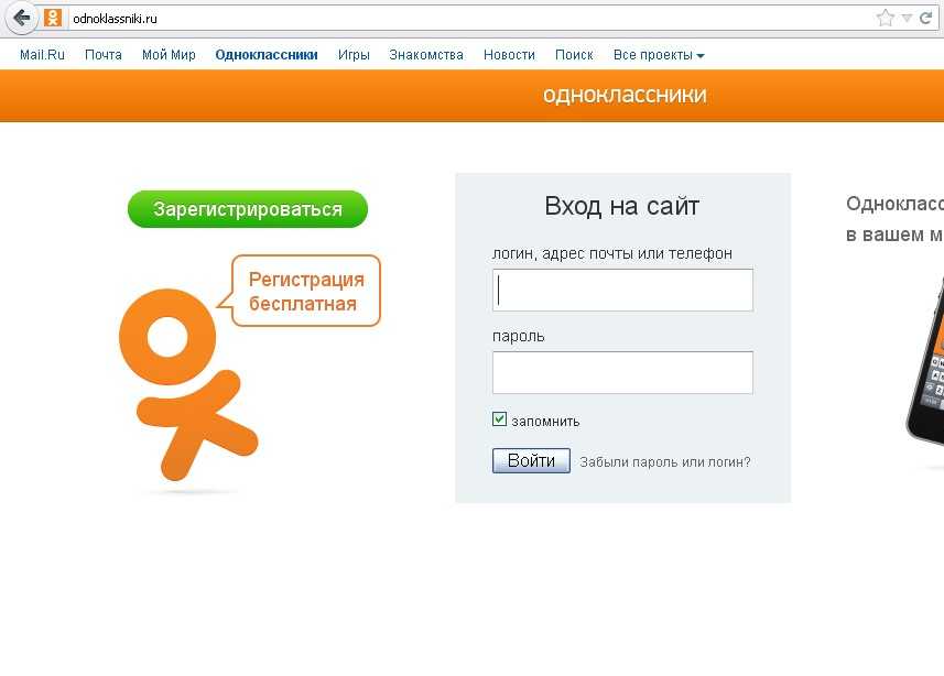 Создание игр онлайн бесплатно - компьютерный справочник