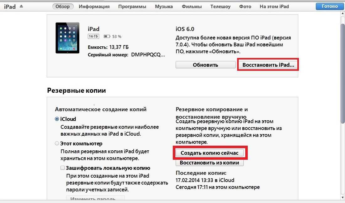 Что такое резервная копия ватсап, зачем она нужна и как ее восстановить - androidinsider.ru