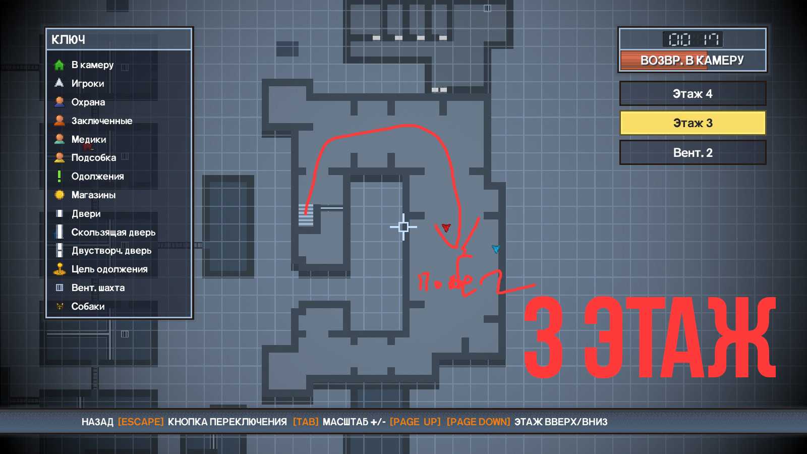 Чем можно ломать стены в the escapists?