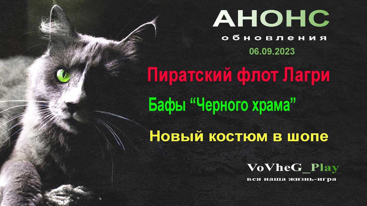 Что такое пвп, и какой класс лучше использовать?
