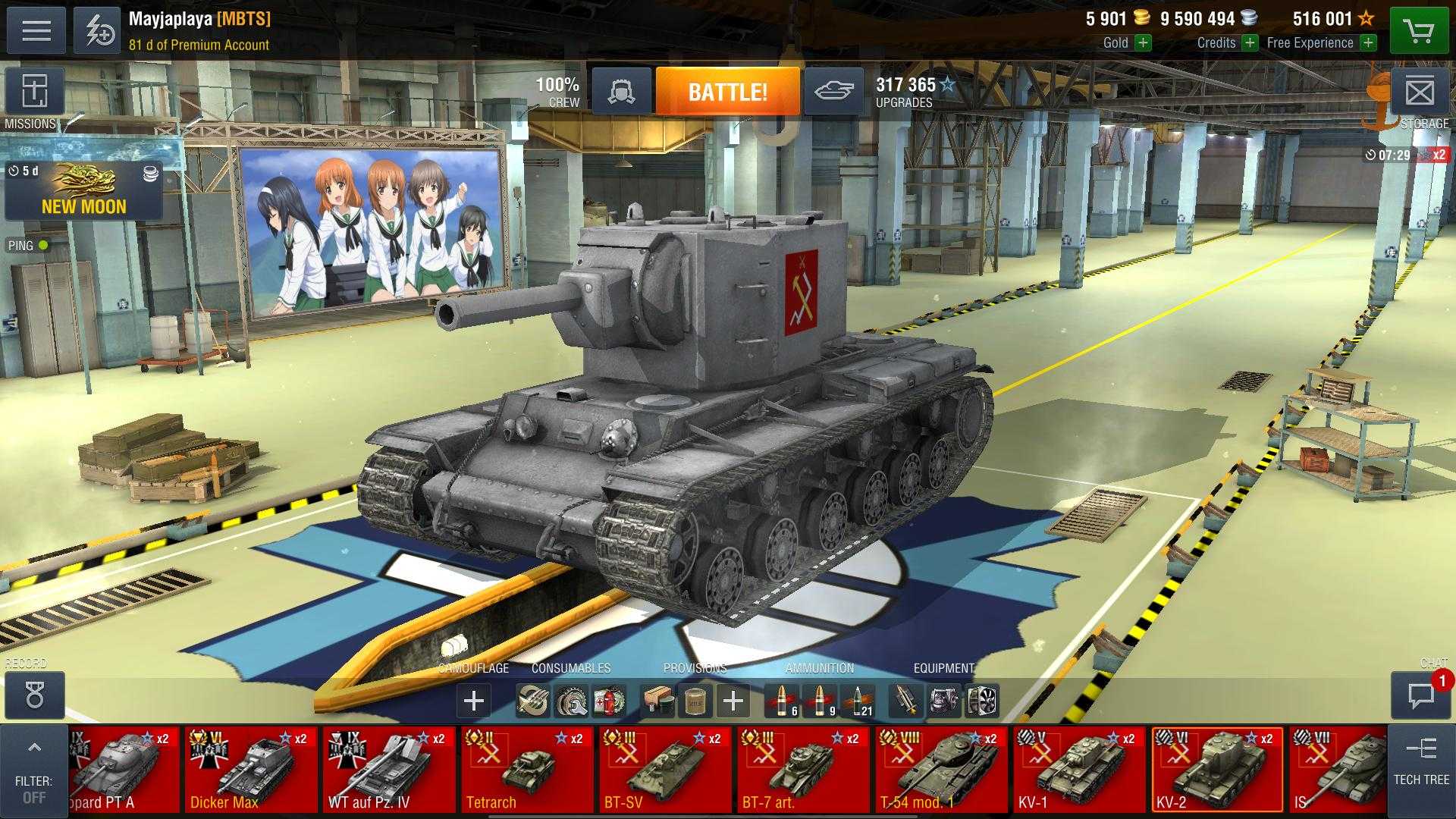 Танкуем бортом правильно - world of tanks. танкование задом в wot
