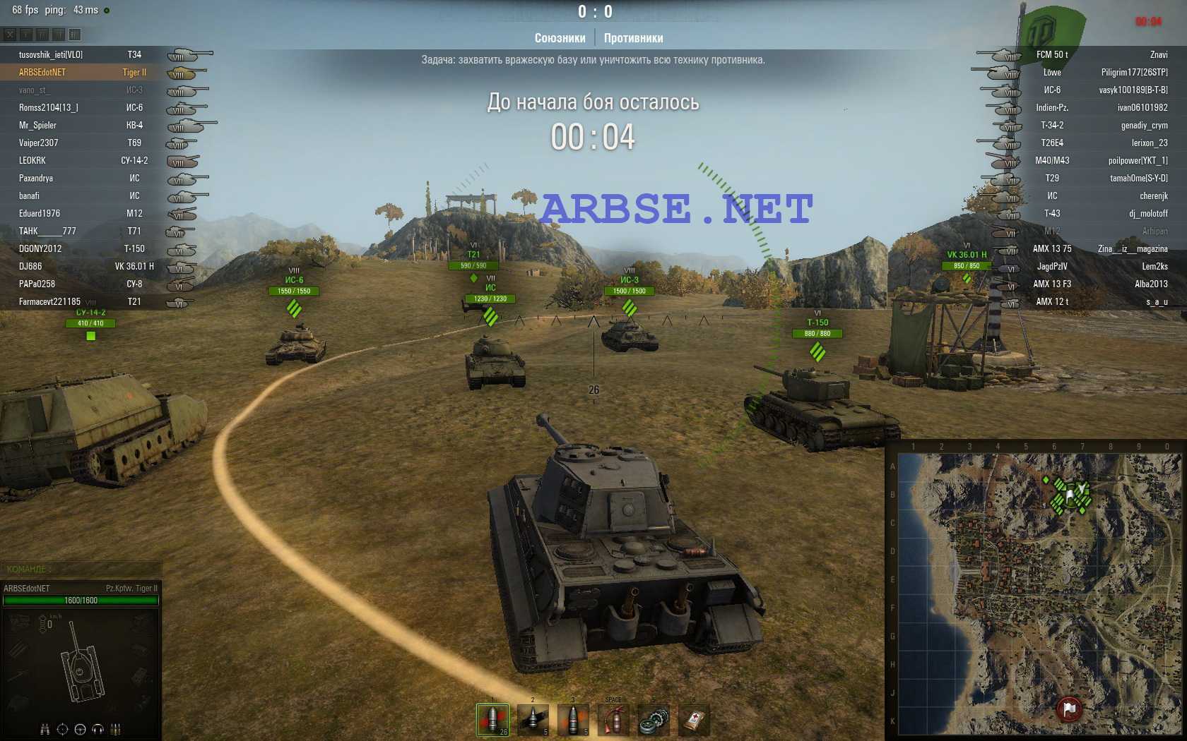 Въехали на танке: белорусы из wargaming покорили мир своей world of tanks — секрет фирмы