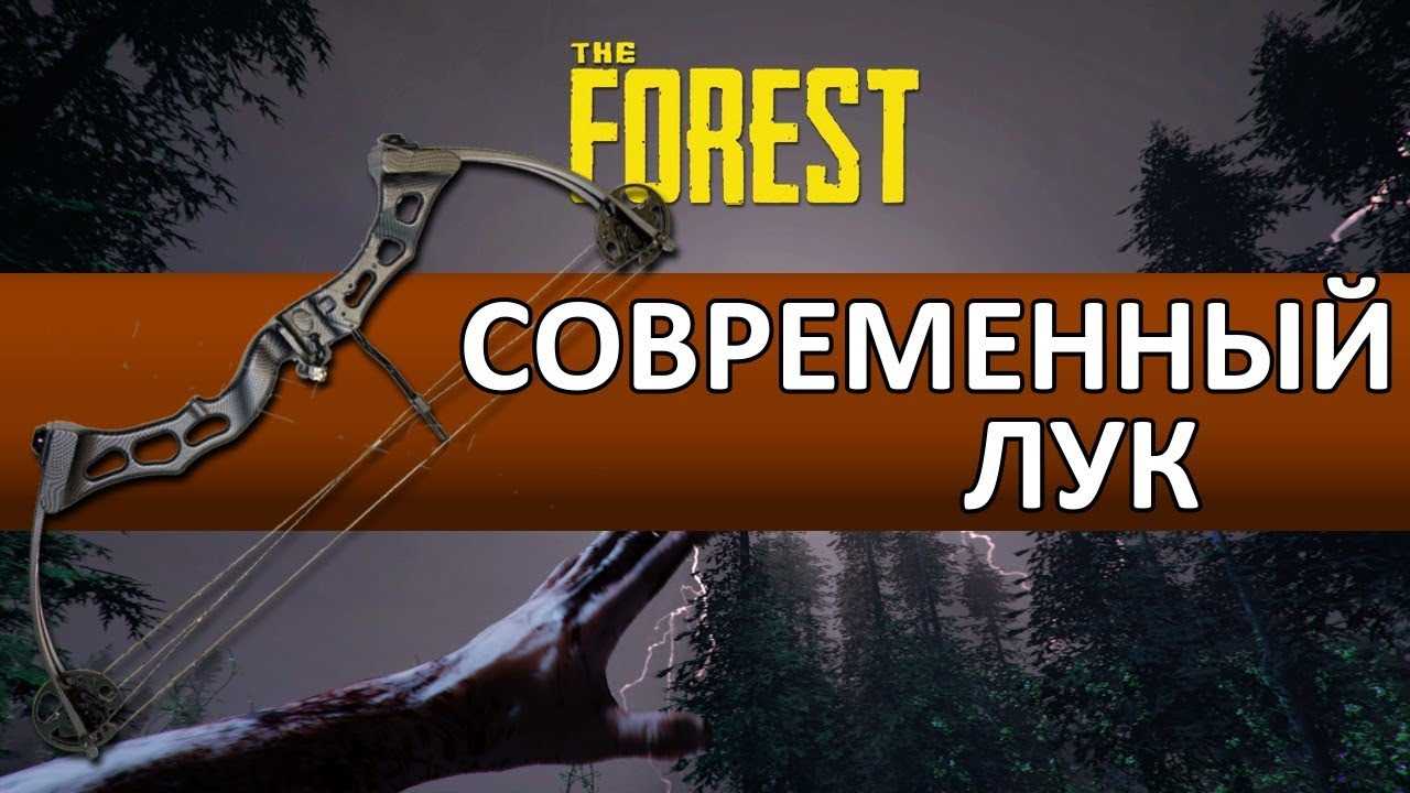 Как стрелять из лука - wikihow
