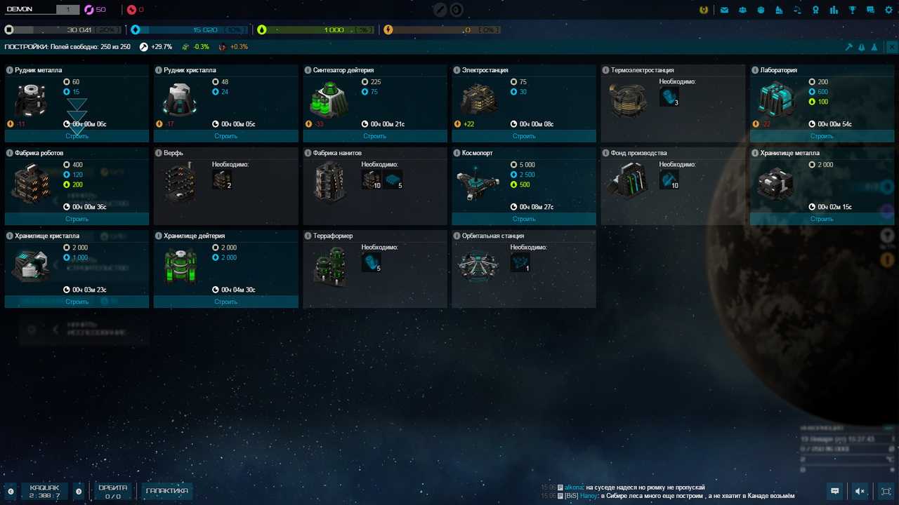 Xterium: war of alliances космическая онлайн стратегия