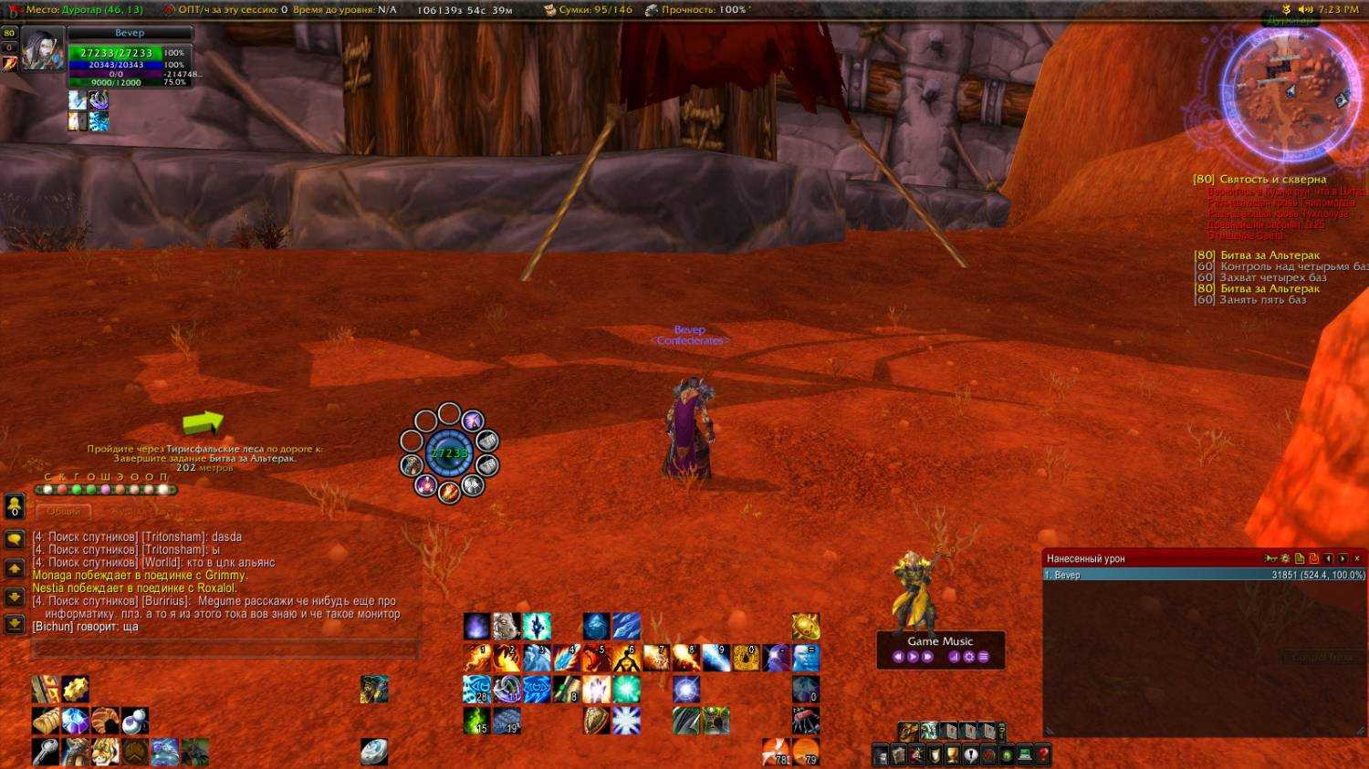 Аддоны для wow classic: как установить аддоны? • world of warcraft classic
