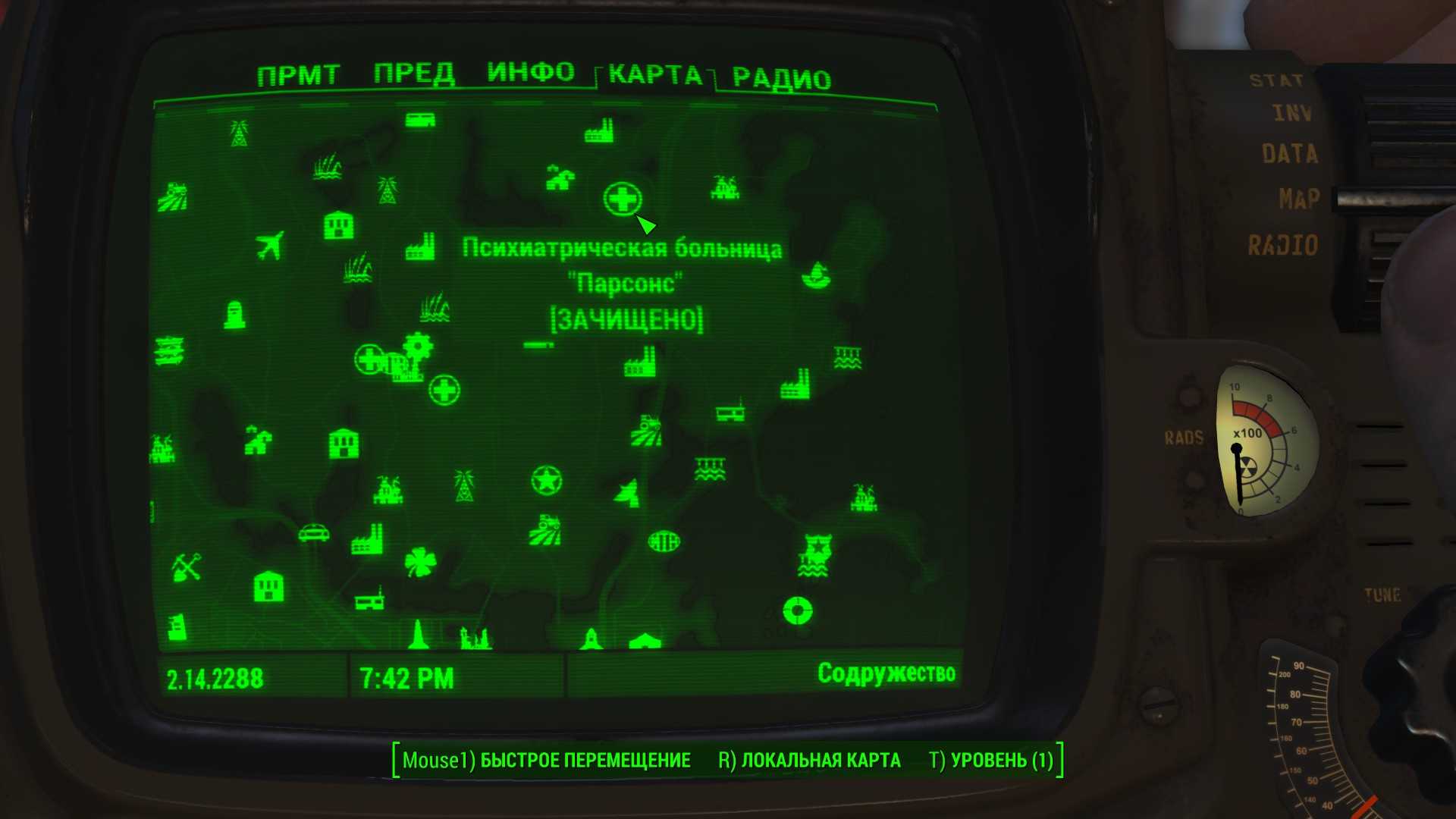 Fallout 4: сюжет, концовки и прочие спойлерные-спойлеры | igrasan | ru
