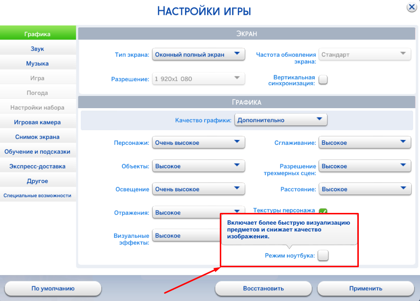 Sims 5: новости и дата выхода