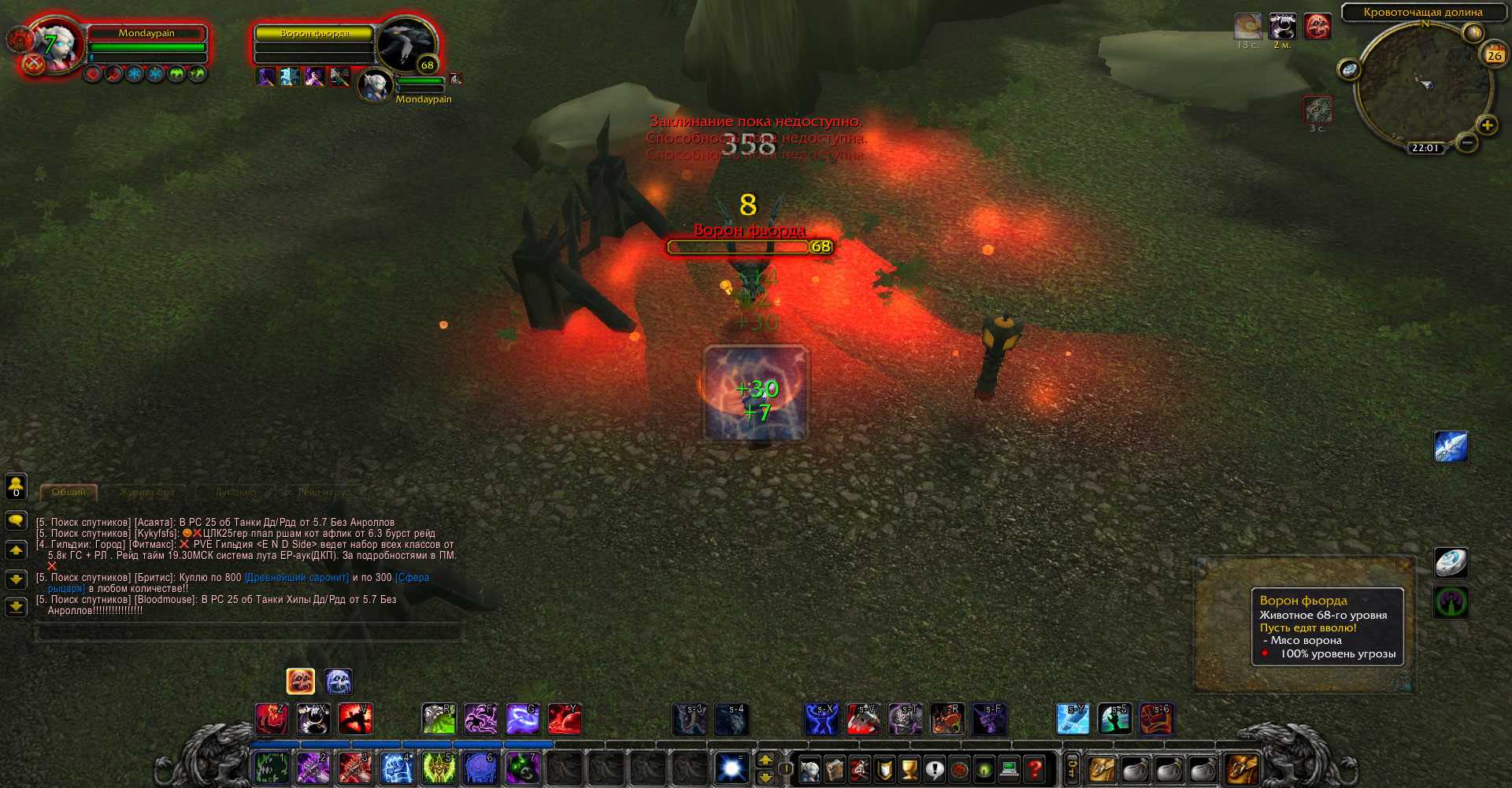 Wow hekili addon dragonflight/wrath of the lich king classic 2023