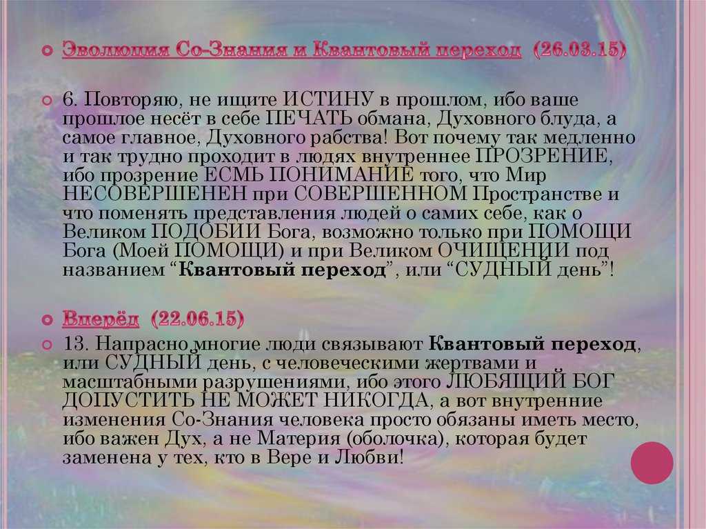Что такое гонки с препятствиями, или ocr