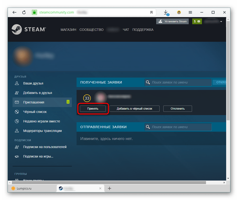 Как разблокировать аккаунт стим самостоятельно?