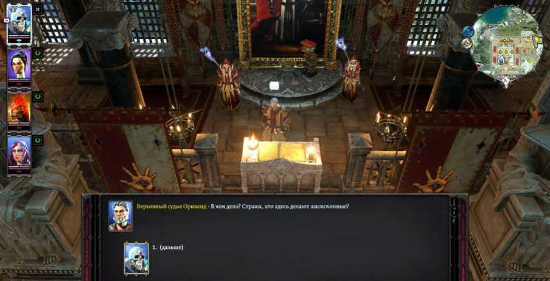 Как пройти квест «вкус свободы» в divinity: original sin 2