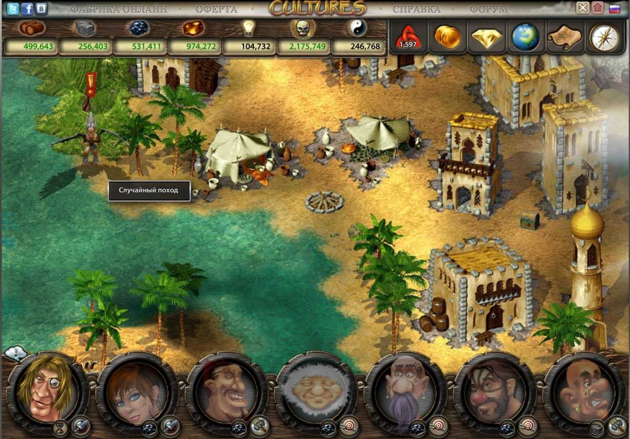 Cultures online: обзор игры, играть онлайн, официальный сайт