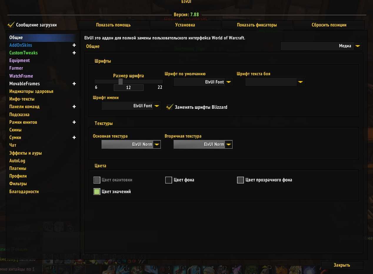 World of warcraft (wow) addon spotlight: hekili - arcane intellect