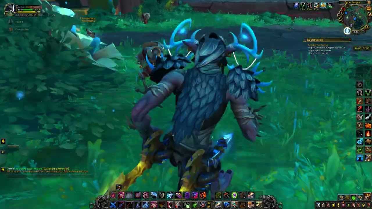 Wow handynotes: battle for azeroth аддон dragonflight/wrath of the lich king classic 2023 скачать