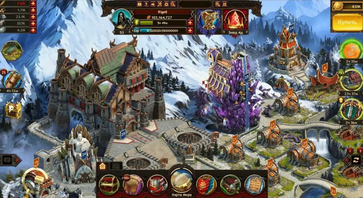 Околофутбол Fanwars - браузерная MMORPG, которая предлагает вжиться в роль ярого фаната футбольной команды