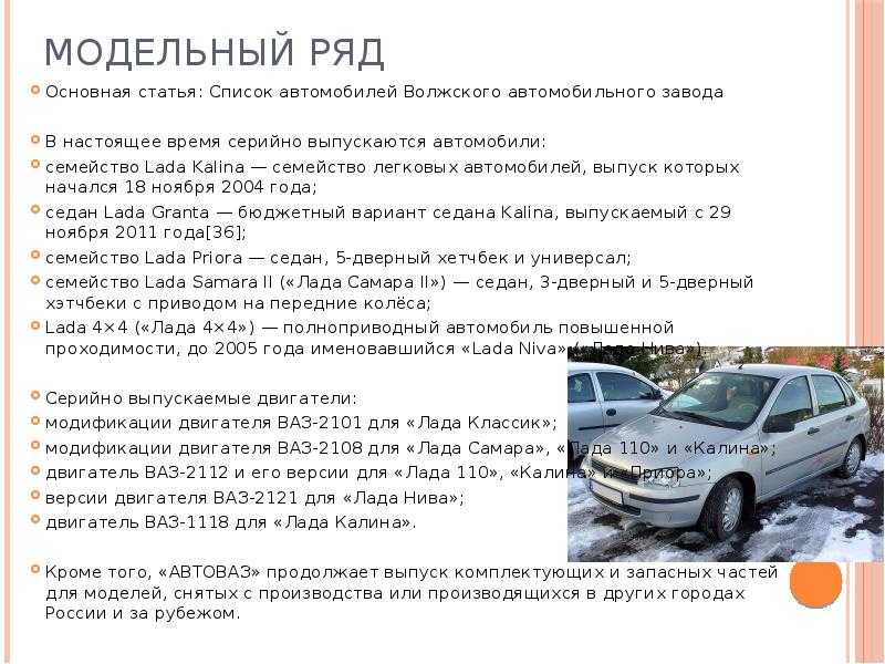 Что такое тюнинг автомобиля: определение, виды и стили, преимущества и недостатки | авточас
