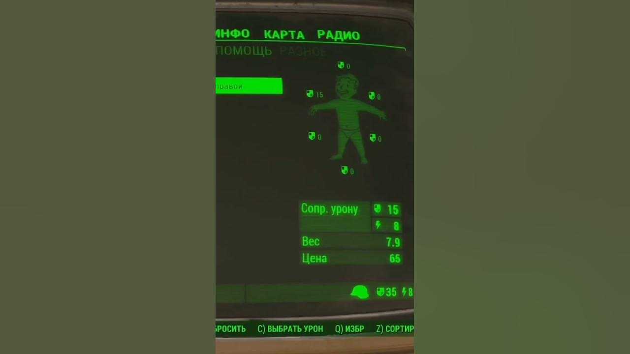 Больше Ничего Не Может Быть Построено Fallout 4