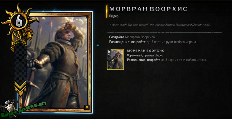 Шедевр (миссия) | безумный макс вики | fandom
