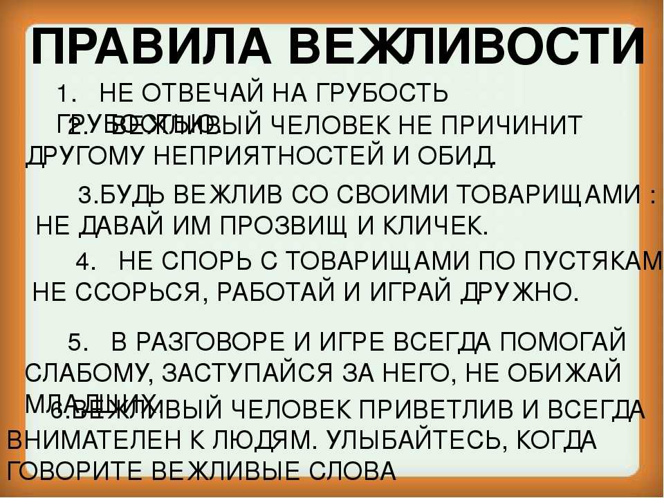 Как адекватно реагировать на агрессию и оскорбления: 3 эффективных совета психолога + фразы на все случаи жизни