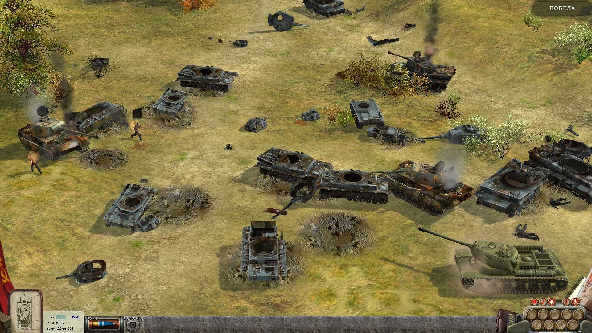 Лучшие игры про вторую мировую войну