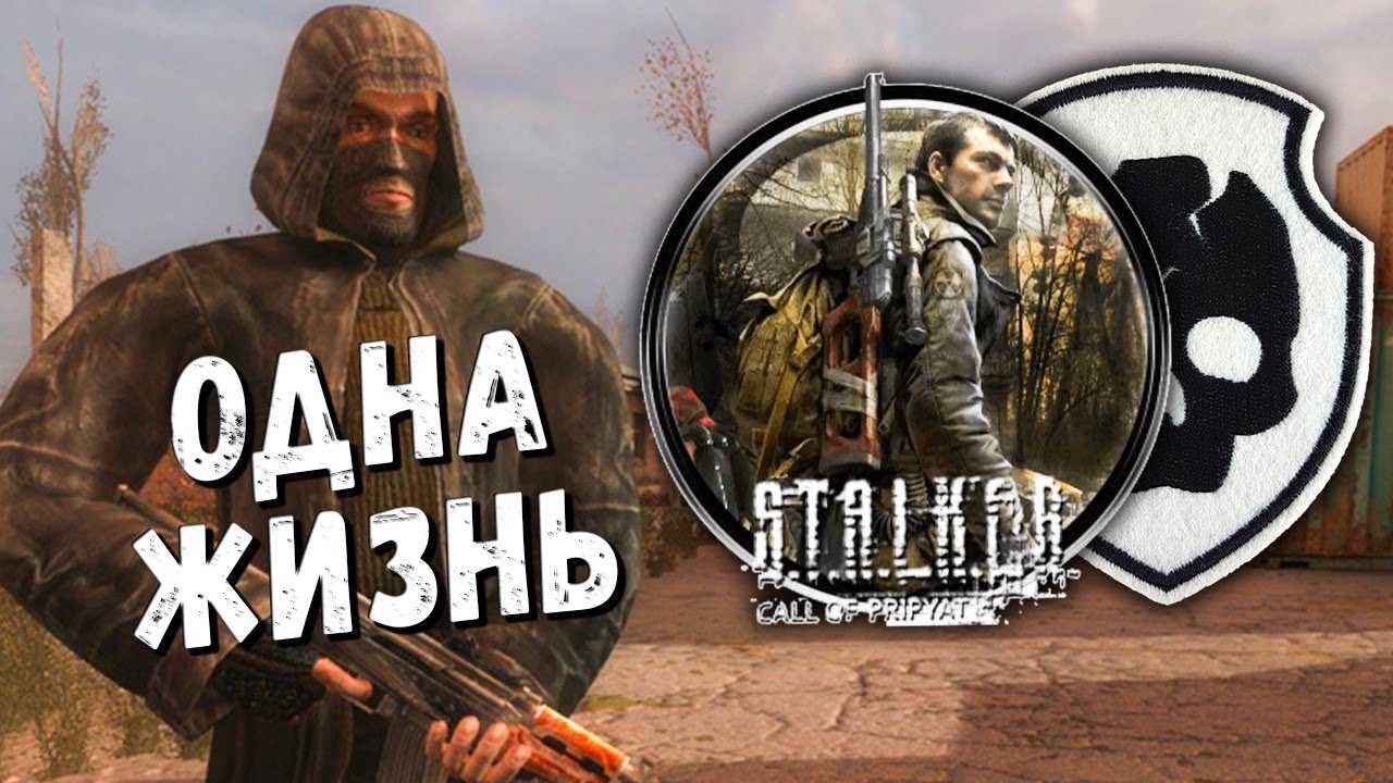 Где найти корягу в сталкере зов припяти