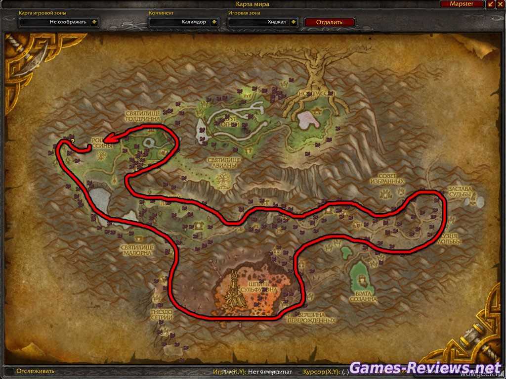 Как выбрать лучшие места для фарма ткани в wow