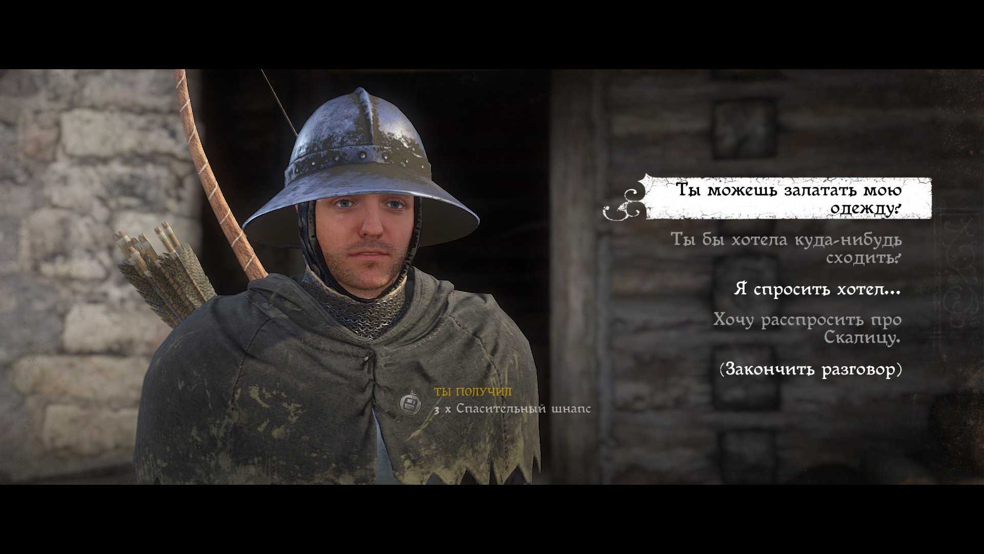 Как получить отличные доспехи в kingdom come: deliverance