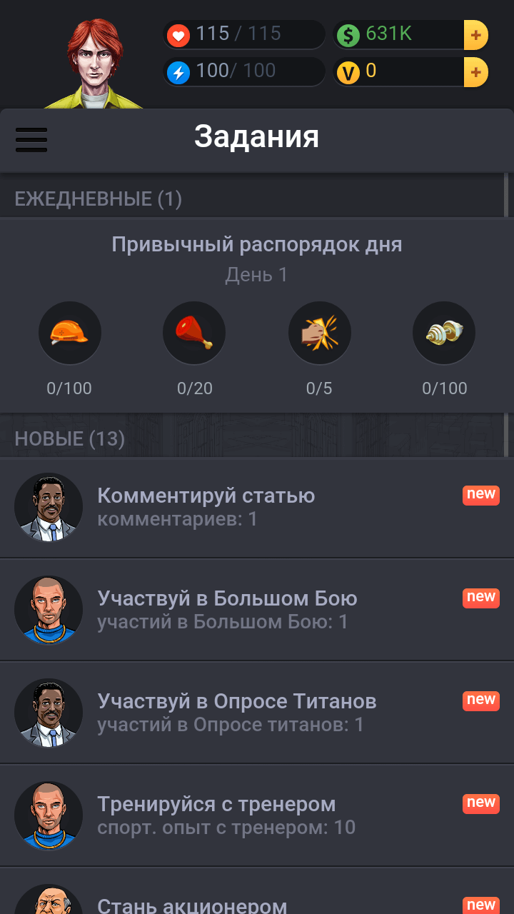 Браузерная игра vircities | он-лайн игры, новые интернет-игры, топ лучших игр on-line | сайт об он-лайн играх