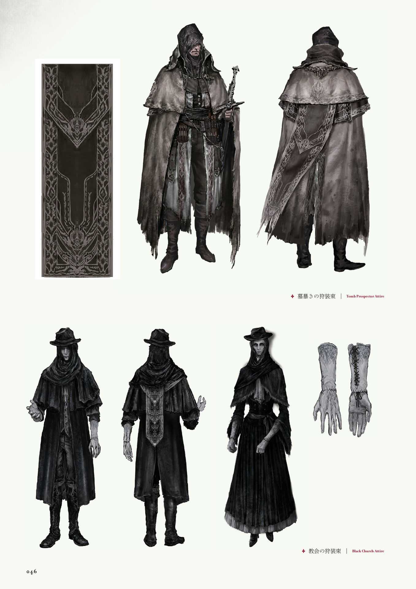 Bloodborne лучшее оружие из dlc и как его получить