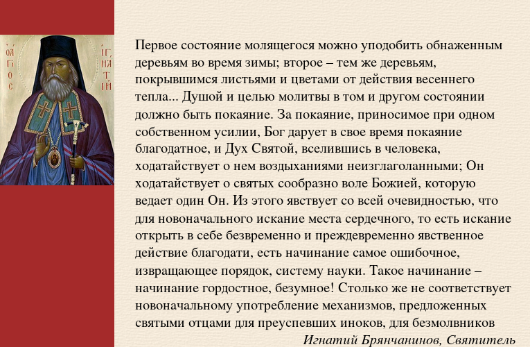 10 фактов, установленных в оригиналах, которым противоречит наследие