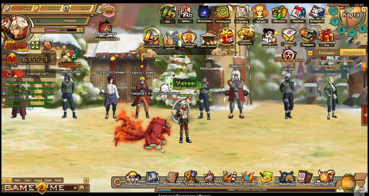Swordsman online | я геймер