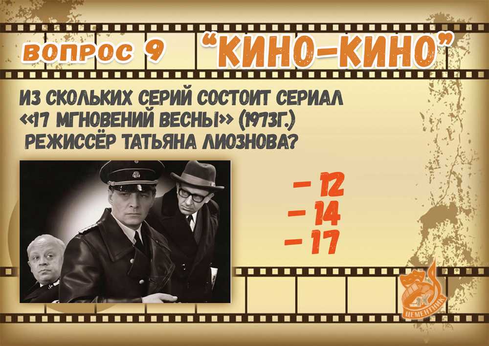 Разрушительная сила ропота и ворчания