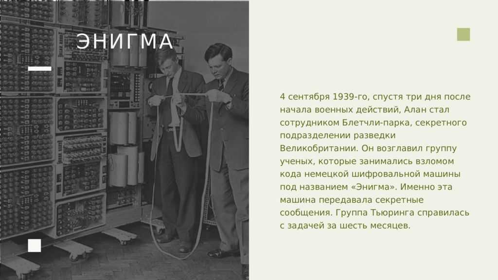 Гонки