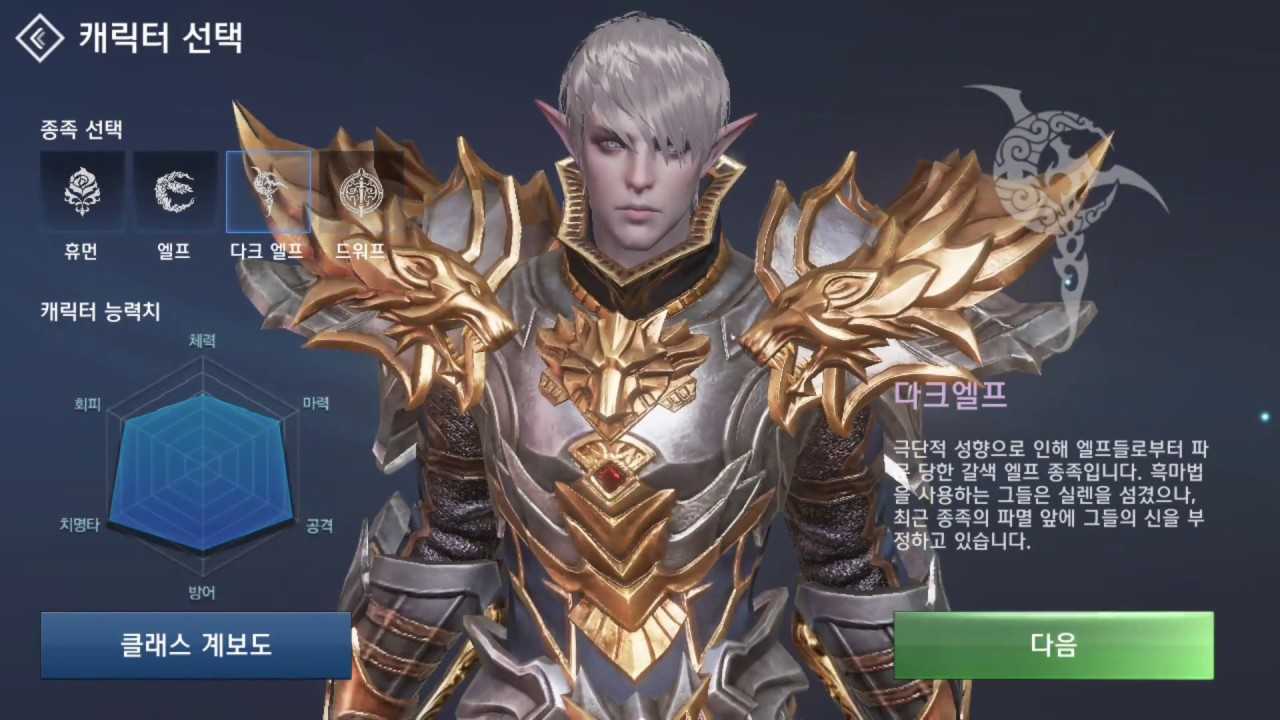 Lineage2m от ncsoft стартует в россии и других странах: дата релиза и все подробности