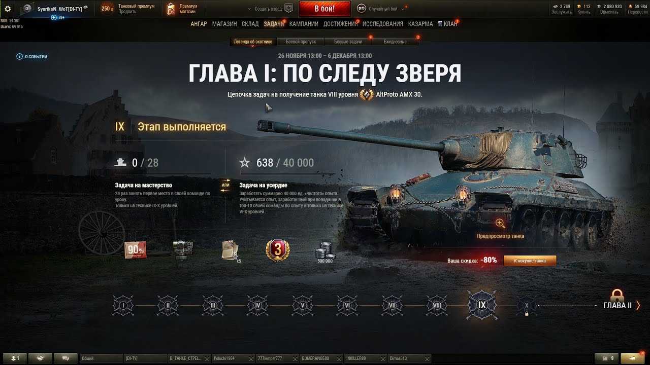 Топ 10 лучших тяжелых танков в world of tanks в 2022 году