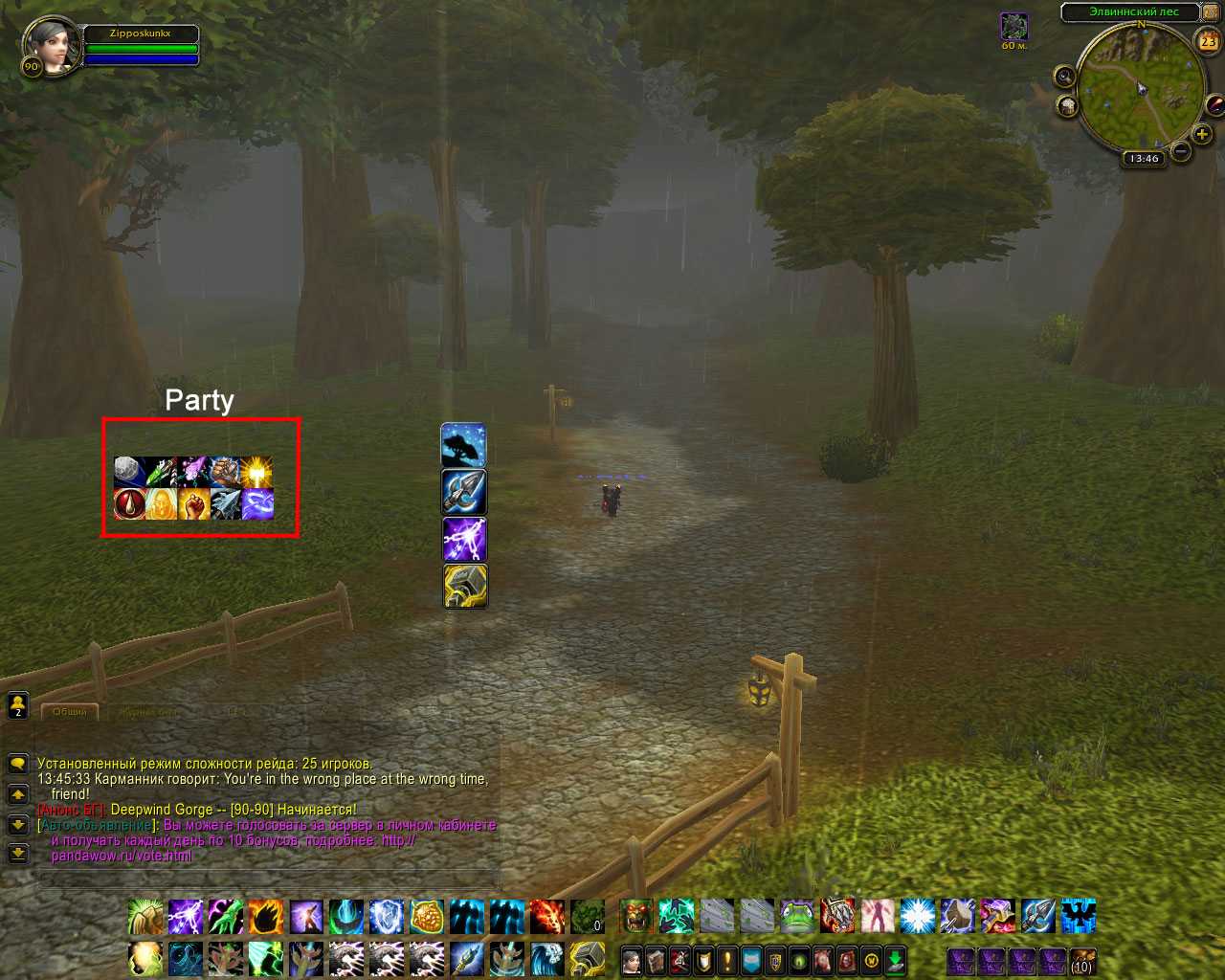 Аддоны для wow bfa 8.3 / битва за азеро