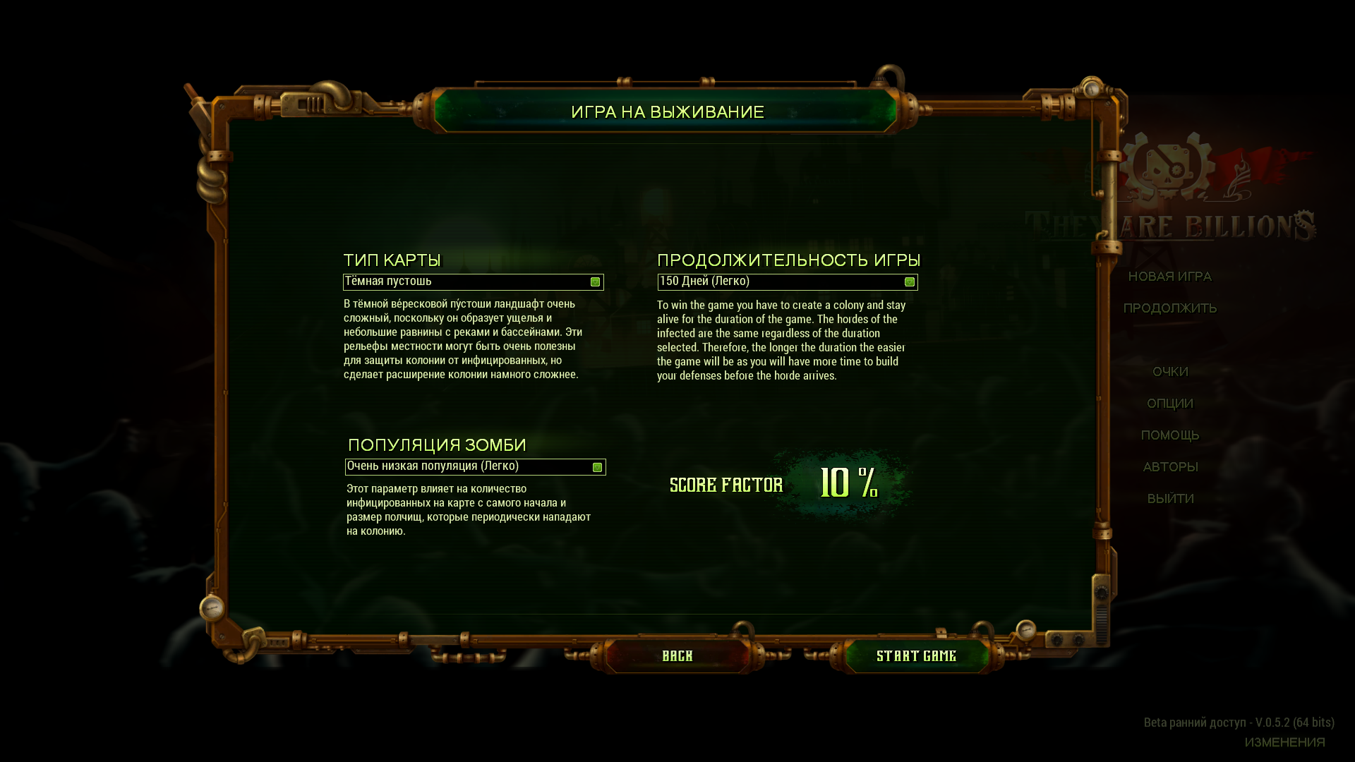Успех ранней версии They Are Billions позволил разработчикам значительно расширить масштаб кампании