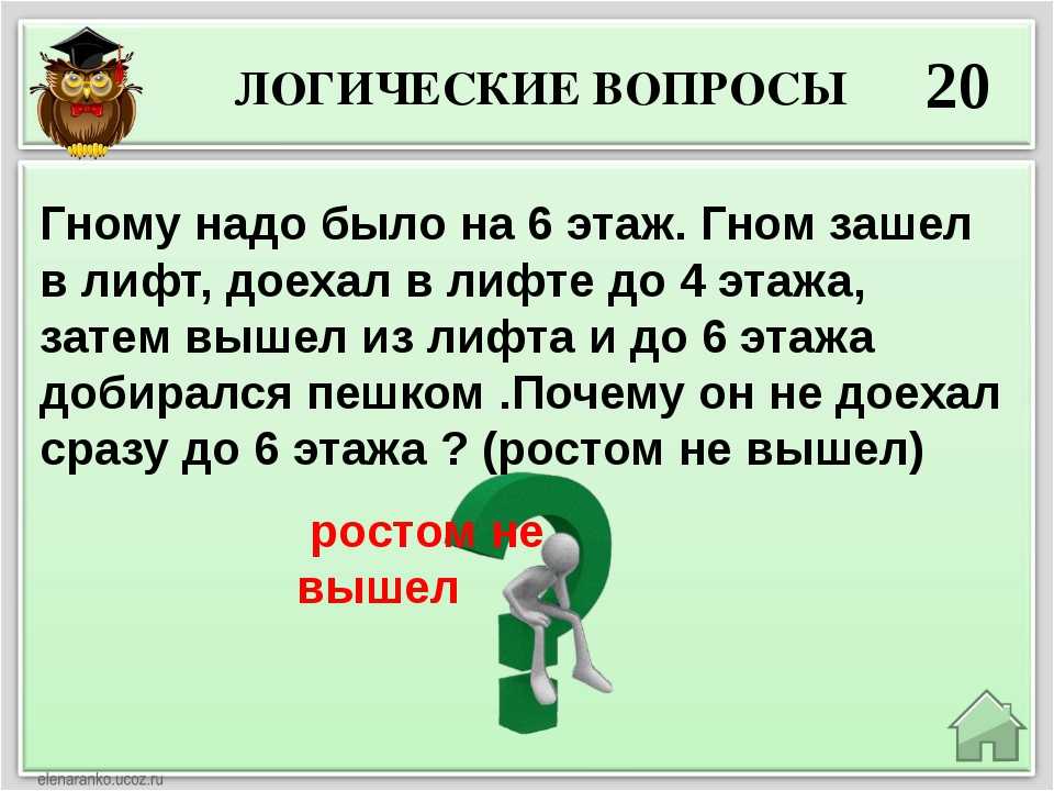 Как играть в небеса на андроиде