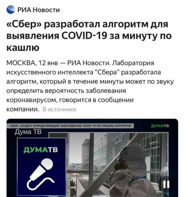 Как исправить ошибку сертификата безопасности на android