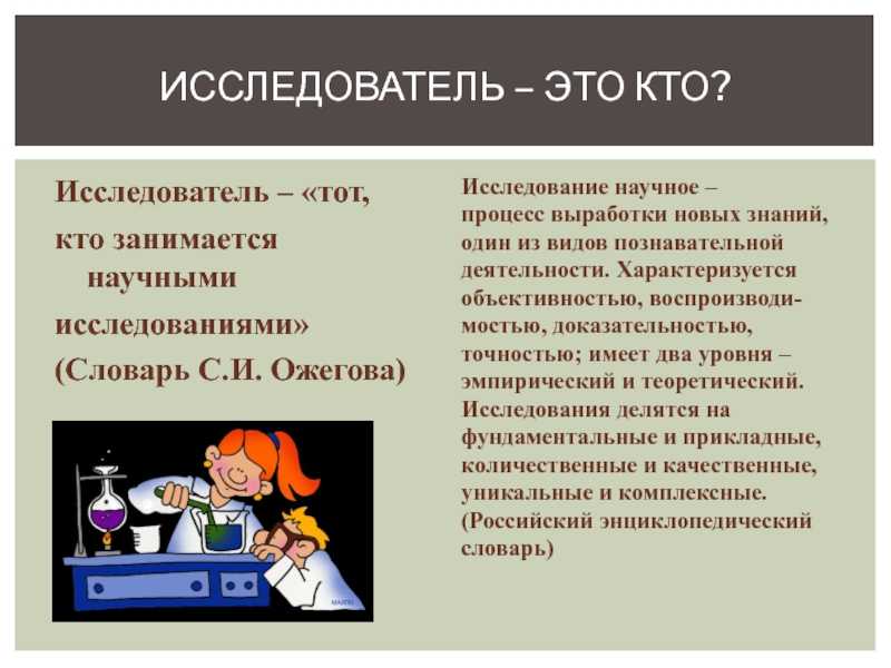 Бартлская таксономия типов игроков