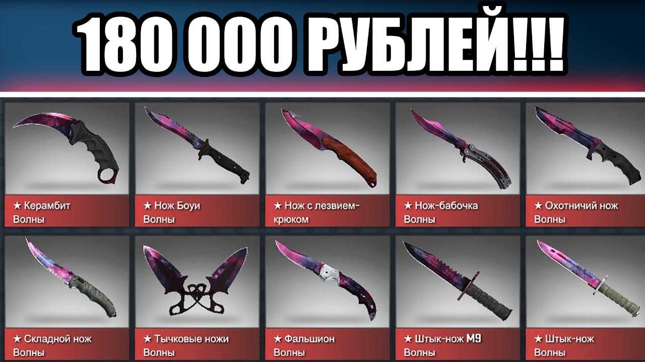 Как получить нож в кс го. два способа получения ножа в cs:go. официальный способ получения ножа в кс го без вложений