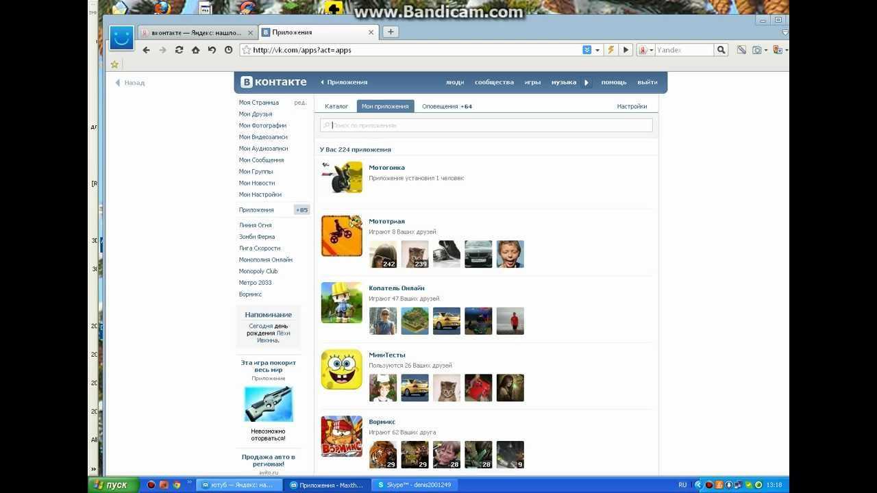 Онлайн игра xgame-online
