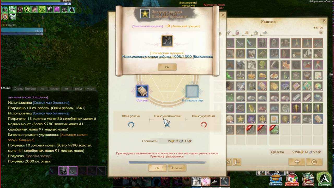 Archeage подарок за подписку