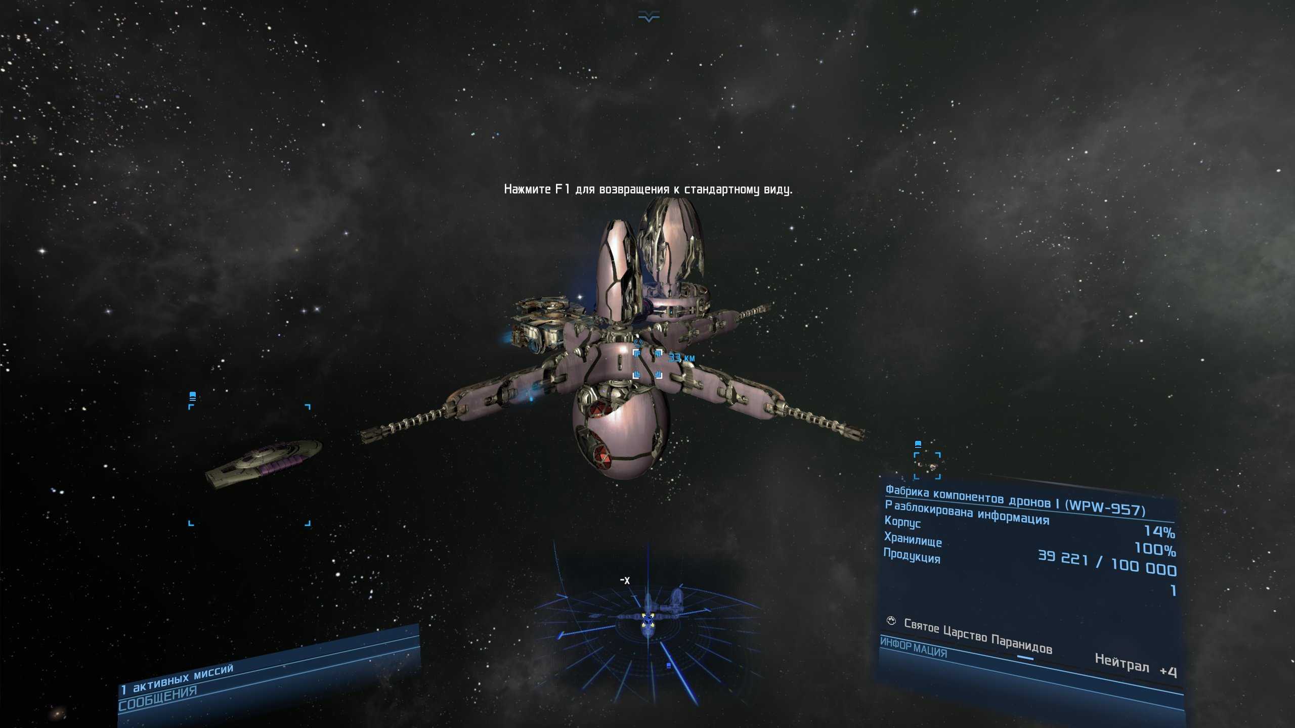 X4 foundations станции готовые проекты X4 foundations чертежи кораблей