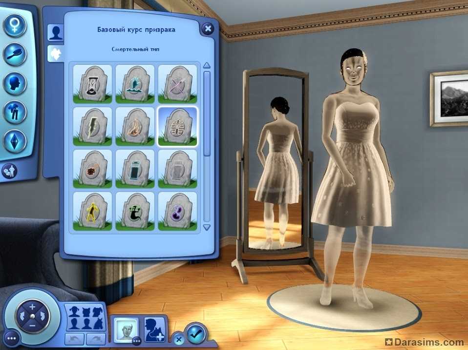 The sims 3 (симс 3). чит-коды