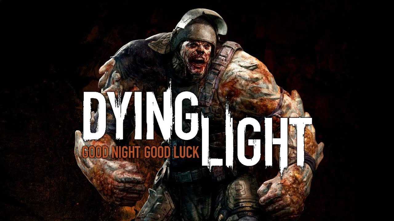 Зомби в dying light 2 stay human, все виды, описание зомби в даинг лайт 2 подробные гайд и руководство