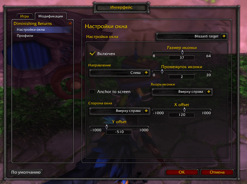 Diminishing returns in pvp - wowhead