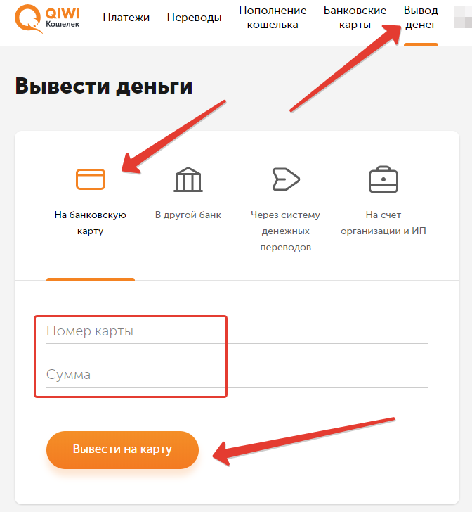 Как продавать предметы и скины в dota 2