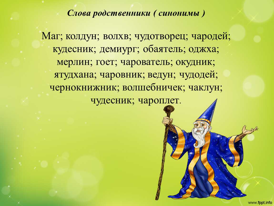 Знаки ведьмы: глаз (око) на ладони и другие символы в хиромантии, метки у женщины и мужчины