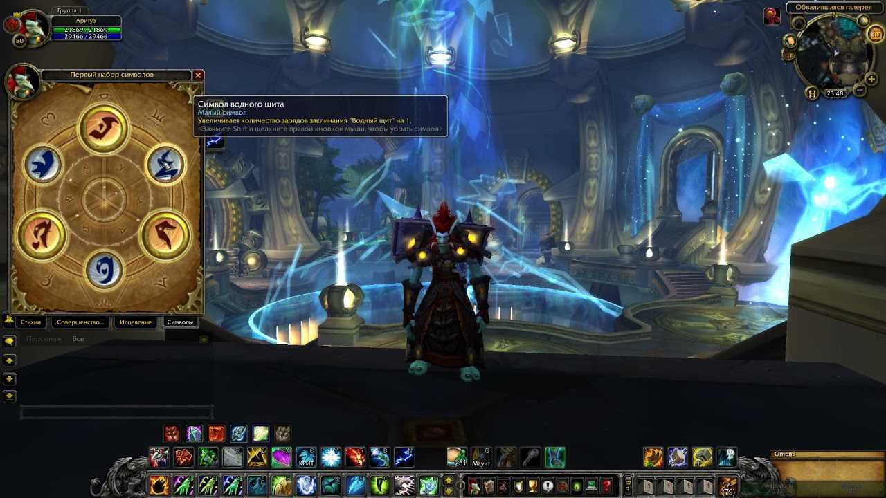 Элем шаман 3.3.5 пве гайд для wow | руководство по элементаль шаме на wow-tricks.ru
элем шаман 3.3.5 пве гайд для wow | руководство по элементаль шаме на wow-tricks.ru